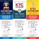 시흥뉴스터디학원