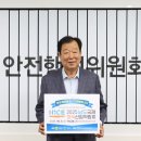 남도의원 이미지