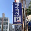 [부산/연산] 연슬뷰티, 속눈썹펌 후기
