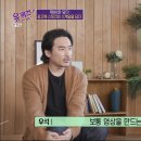 [유퀴즈] 타 방송사에 비해 많이들 모르고 있을 티비엔 약자의 의미.jpg 이미지