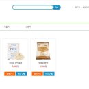(주)아이케이푸드