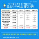 일신세탁 이미지