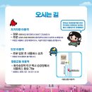 에프엠푸드 양산 | 광주 스페이스챌린지 블랙이글스 에어쇼 일정 주차 무료 관람 준비물 꿀팁