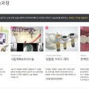 천안영플란트치과의원 이미지