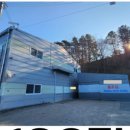 파주원공인중개사사무소 이미지