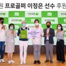 의료법인 인당의료재단 부민병원 스포츠동아