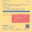 소소스테이지Ⅴ - 뮤지컬과 사랑에 빠지다 | [23.08.26.] 봉산문화회관 특별기획 <소소스테이지Ⅴ-뮤지컬과 사랑에 빠지다.>