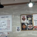 외가집곰탕