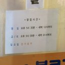 오동동닭탕 | [경남 창원] 마산 창동 오동동 안주 맛집 술집 추천 "오동동 불로꾸 닭탕" 솔직후기