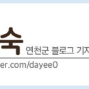 한여울통나무랜드 이미지