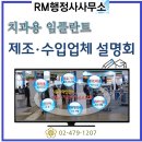 연세 행정사 사무소 이미지