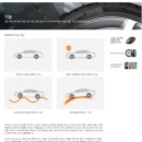 한국타이어 대화점 이미지