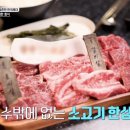 구이선수촌 이미지