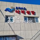 싸인종합광고 이미지