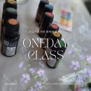 향기로 채우는 나의 삶, 나의 건강 기초 아로마테라피 | 좋아하는 일로 만드는 가치 있는 삶, 아로마 클래스로 시작하는 나의 두 번째 커리어