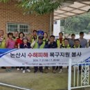 벌곡로 네이버블로그
