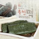 산천어마을 이미지