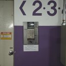 휴먼빌아파트 | 안산 비디오폰 선부동 일신건영휴먼빌아파트 인터폰 교체 후기