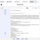 유안약품 이미지