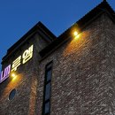 루엠호텔(충주점) 이미지