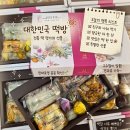 달서떡방