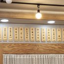 금호수육국밥 이미지