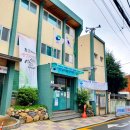 동대신3동 주민센터 이미지