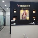 시그니아독일보청기수원영통센터 | 내돈내산 엄마 최신 보청기 맞춰드린 후기