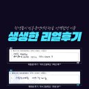 [위례 민홍준영어학원] 덕수고등학교 기말고사 대비는 어휘 변형문제와 적중 모의고사로!!