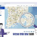 (주)레인아이 이미지