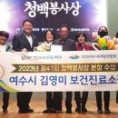 사곡보건진료소 이미지