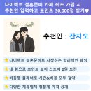 세븐일레븐 교통회관점 | 강동 루벨 밝은홀 홀투어 후기 및 26년 하반기 여름 겨울 견적 공유 (계약금, 식대, 대관료, 주차, 보증...