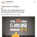 미미사천 마라탕 이미지