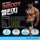 오케이 피트니스 당감점 이미지