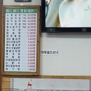 솔뫼숯불갈비 이미지