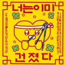 마인그라피 | [공지] 누적 판매 1만개✔🔊 채니꾸 x 마인그라피 7500b 삼각대 최저가 공구 마켓 OPEN 안내