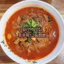 일중로15번길 이미지