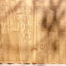 경남일보 창간호 이미지