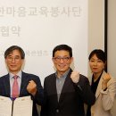 한마음 다문화 스쿨 이미지