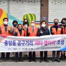 공구의거리 이미지