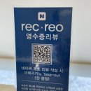 여의대방로35가길 | [보라매] 브런치카페추천 레크레오 브런치 카페 후기