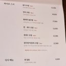 박지후스시