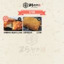 꼬치정 네이버블로그