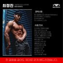 머슬팩토리24 순천대점 | 24시 순천 헬스장ㅣ머슬팩토리24 순천대점 방문후기