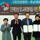 라이프요양병원 이미지