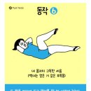 다이어트클럽 이미지