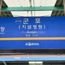 군포1동 행정복지센터 이미지