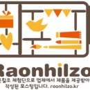 라온농장 이미지