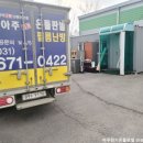 안성콘테이너 이미지