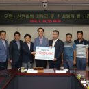 목포무안신안축산업협동조합 이미지